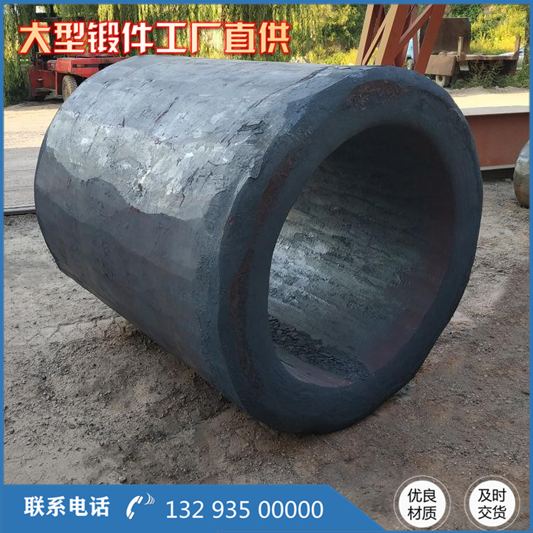 锻造辊皮筒锻件