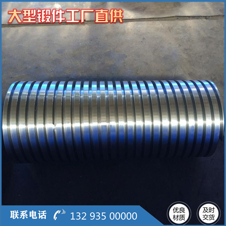 推力油缸锻件