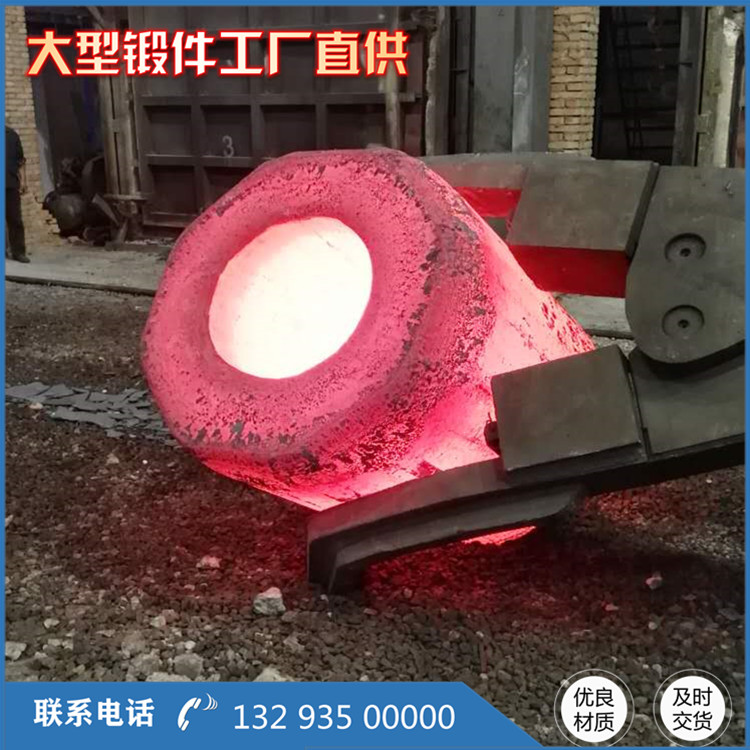 金刚石压机锻件