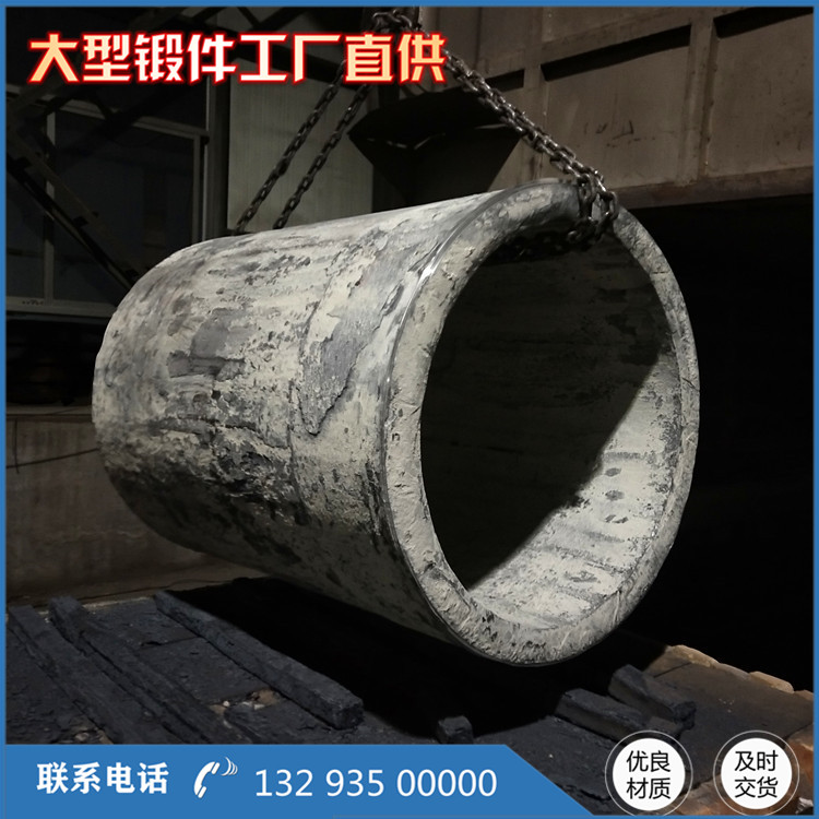 拉力油缸锻件