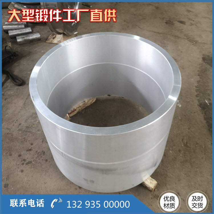 锻件
