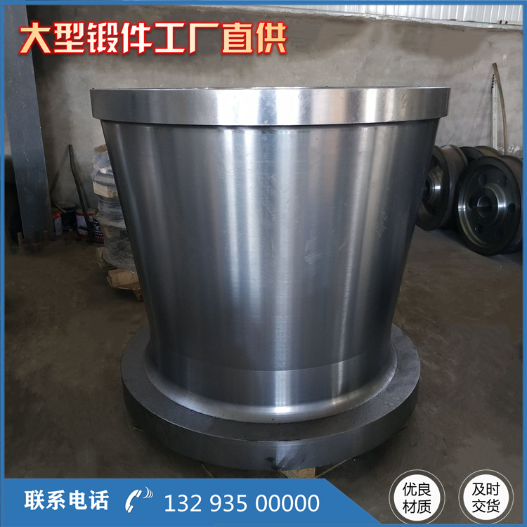 锻件