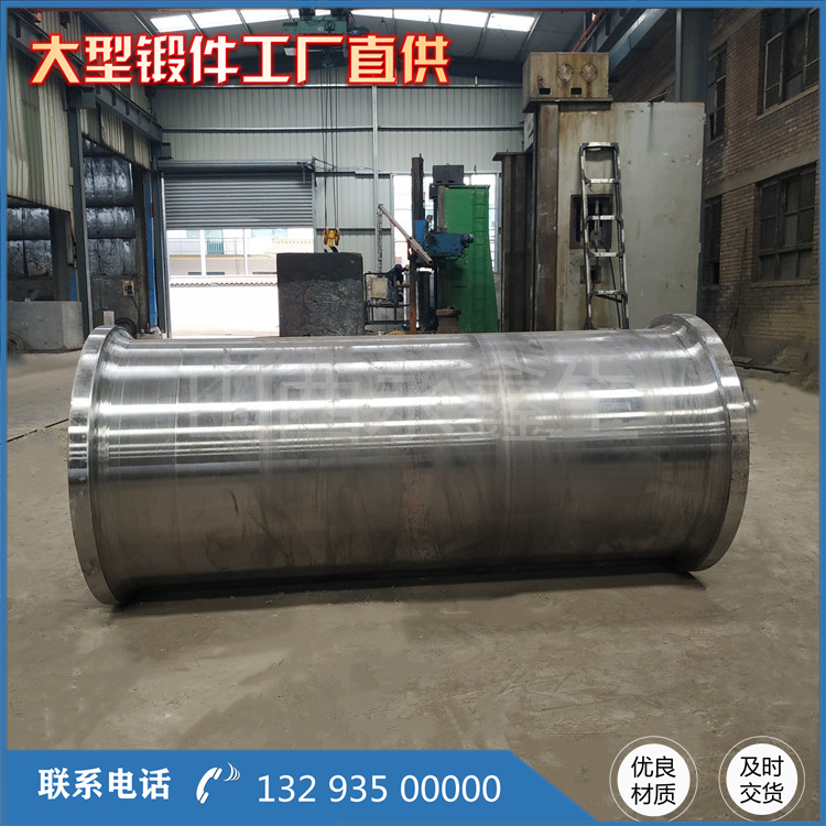 锻造高压力桶锻件