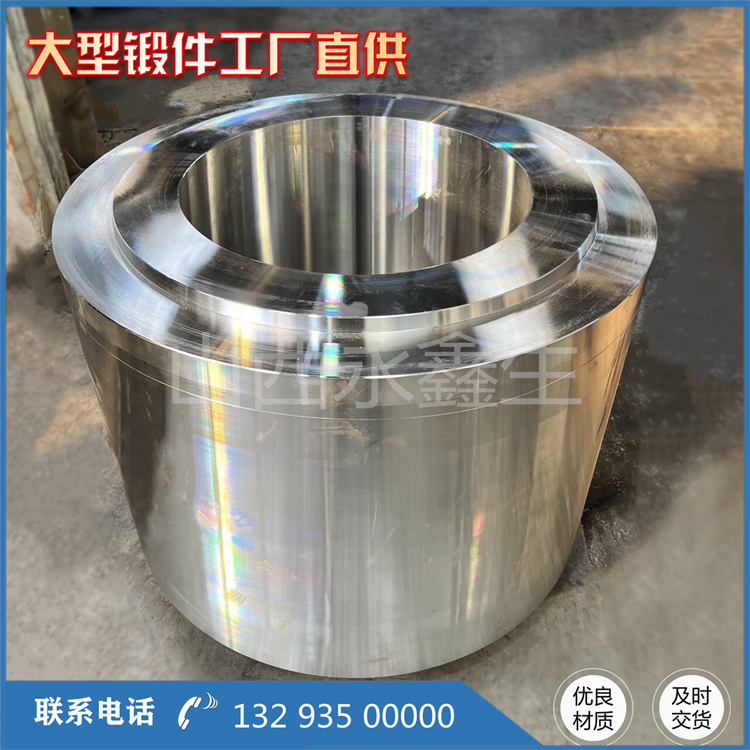 反应器接管锻件