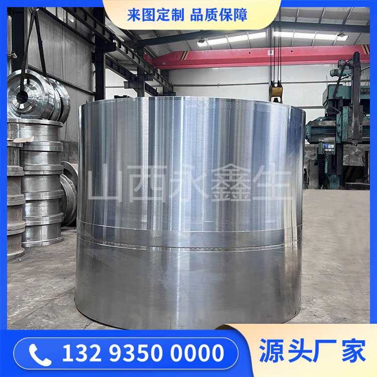 锻造27SiMn油缸锻件