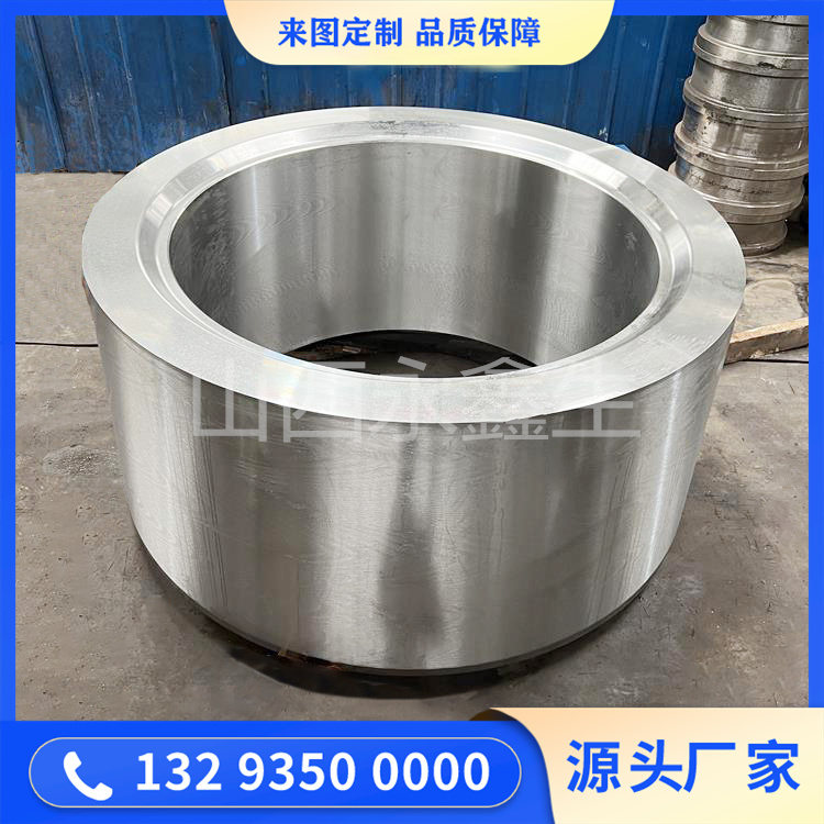 27SiMn油缸锻造件