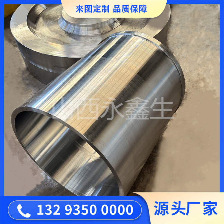 27SiMn油缸锻件