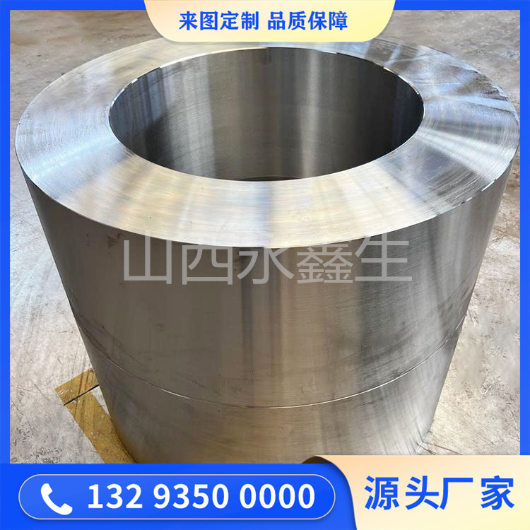 锻造油缸锻件
