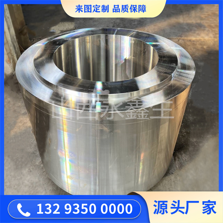 27SiMn缸筒锻件