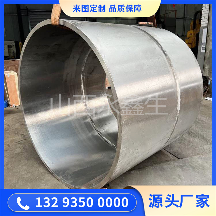 油缸锻件