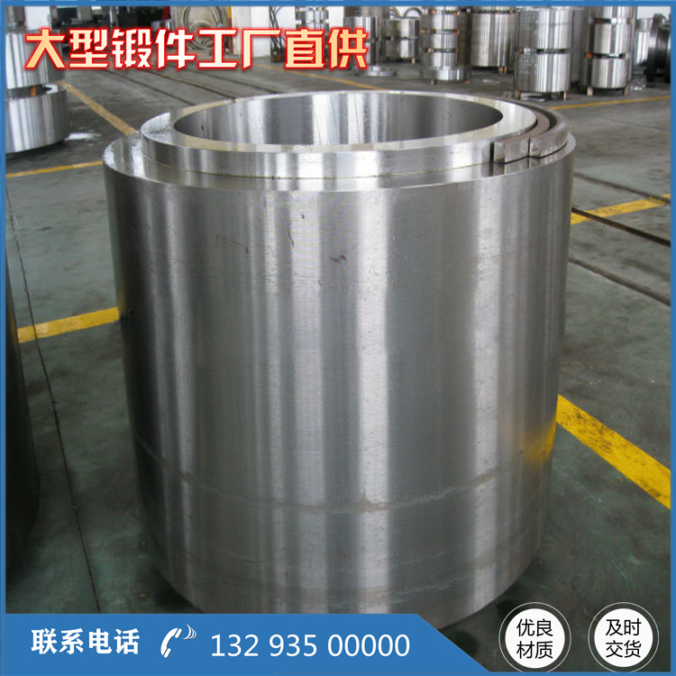 锻造液压油缸锻件