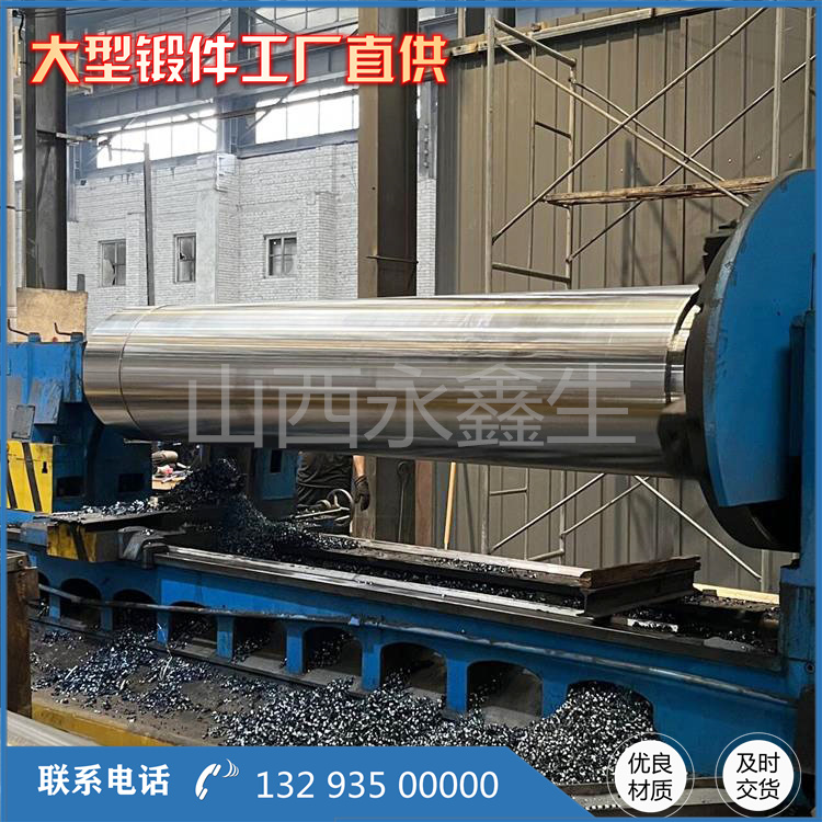 Q345B锻筒锻件