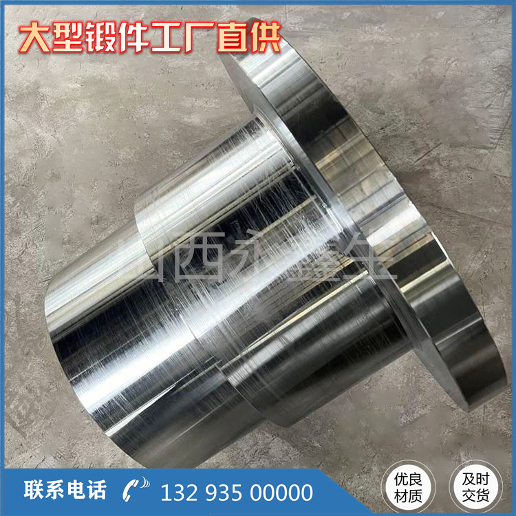 铜箔周转套筒锻造件