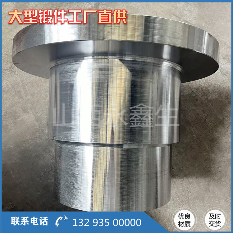 铝箔周转套筒锻造件