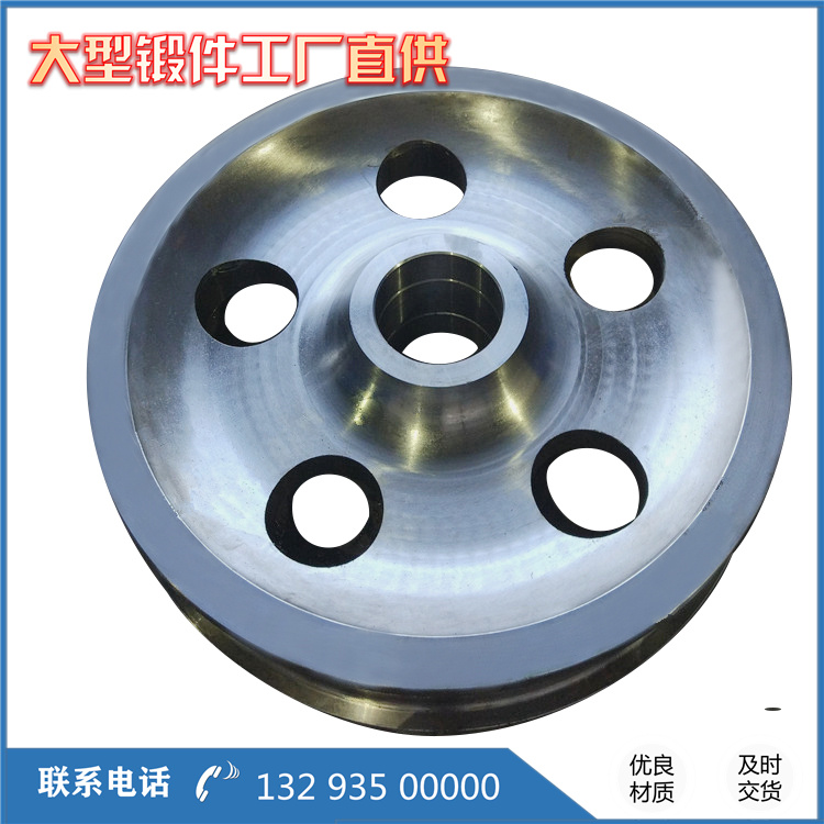锻造12cr2mo1车轮锻件
