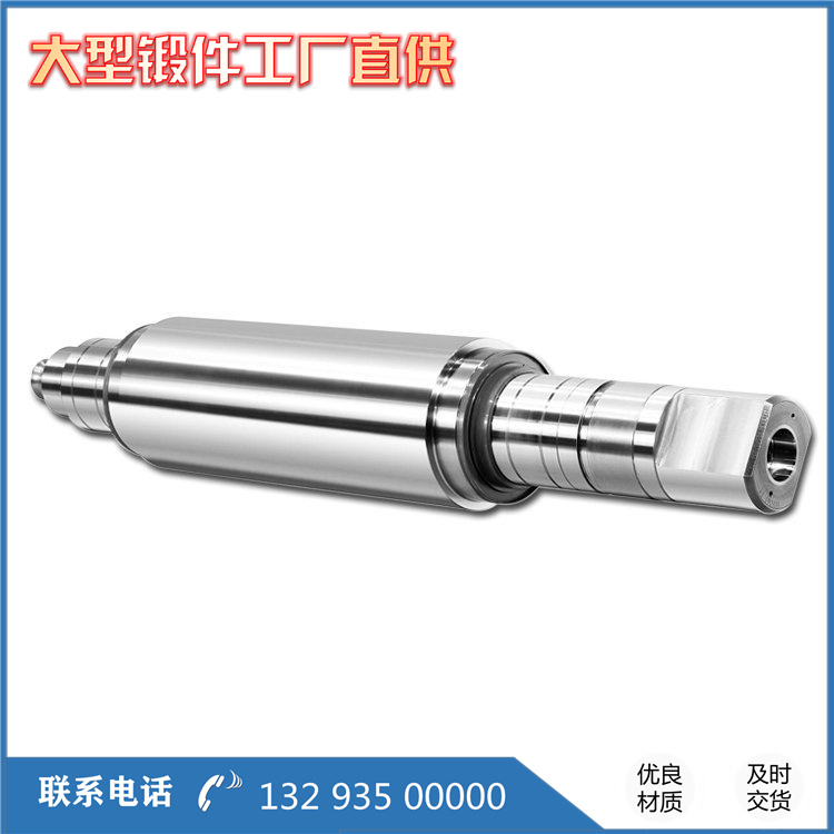 锻造虎口叉中间轴锻造