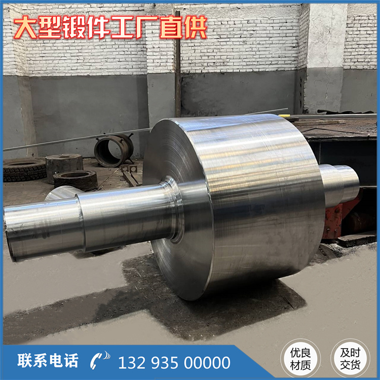 锻件