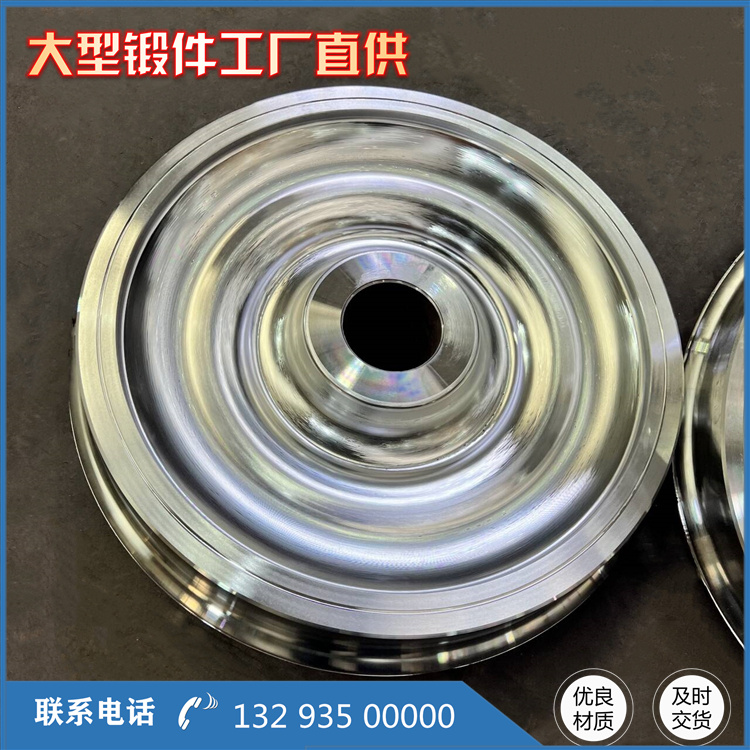 锻件